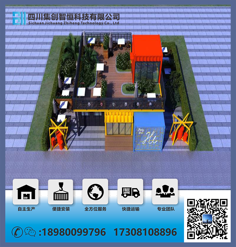 資陽(yáng)世紀(jì)英才幼稚園