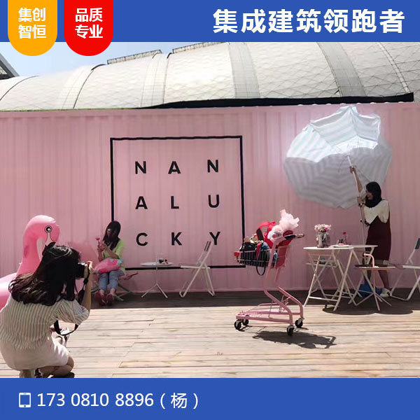 成都環球中心西餐廳