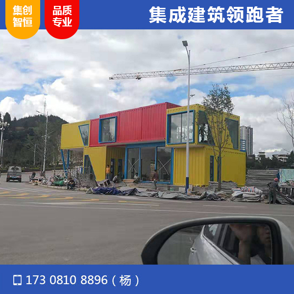 貴州盤州市英豪地產售樓部