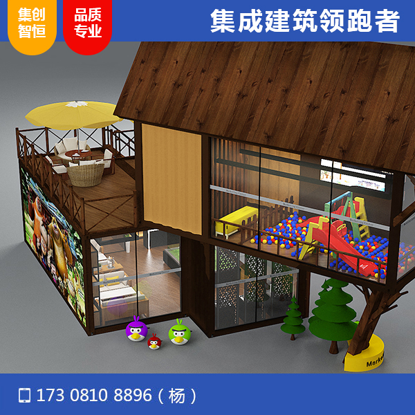 閬中營(yíng)銷中心