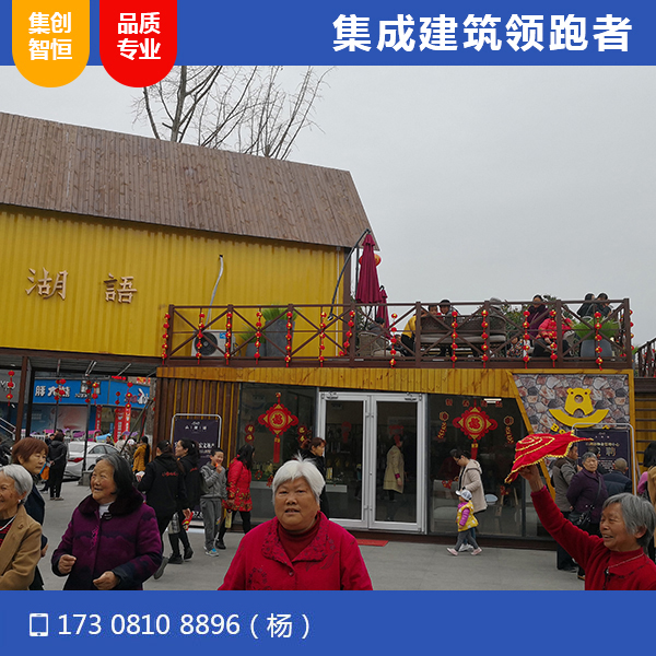 閬中營(yíng)銷中心