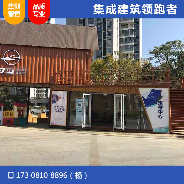 攀枝花紅山國(guó)際營(yíng)銷中心