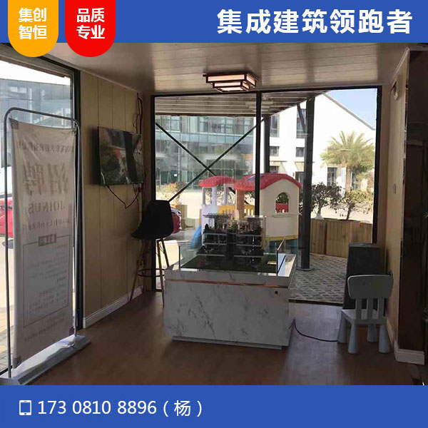 攀枝花紅山國(guó)際營(yíng)銷中心