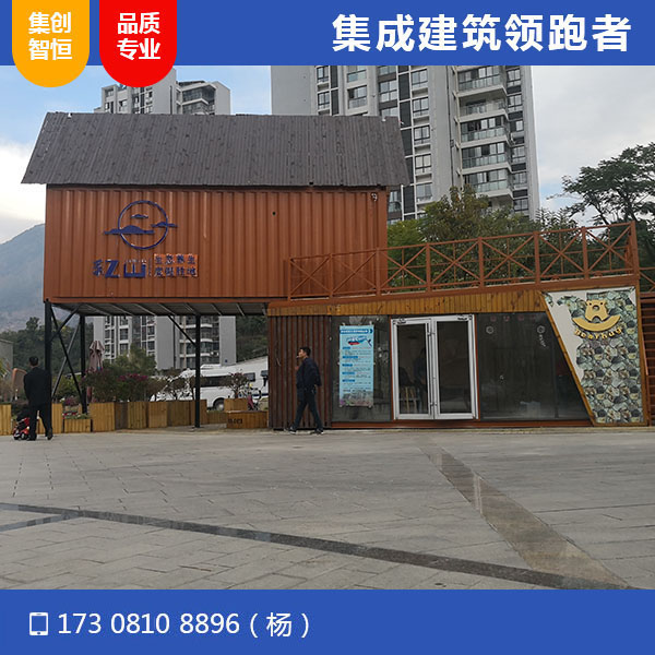 攀枝花紅山國(guó)際營(yíng)銷中心