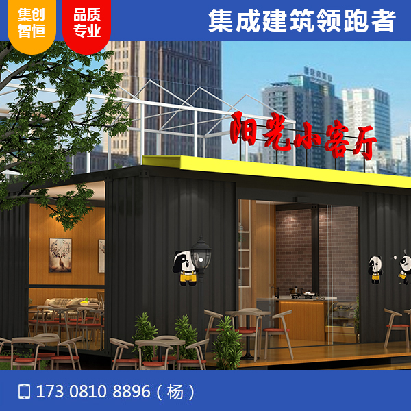 SOS兒童村項(xiàng)目