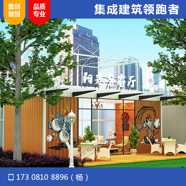 SOS兒童村項(xiàng)目