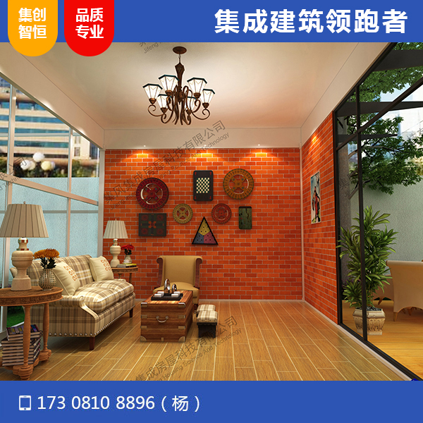 SOS兒童村項(xiàng)目