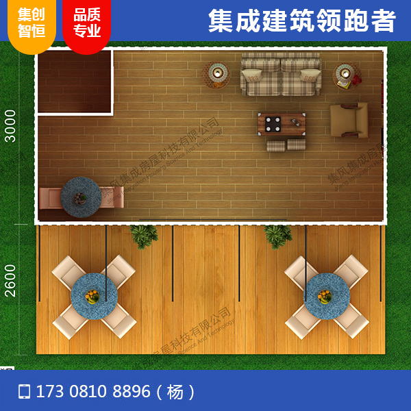 SOS兒童村項(xiàng)目