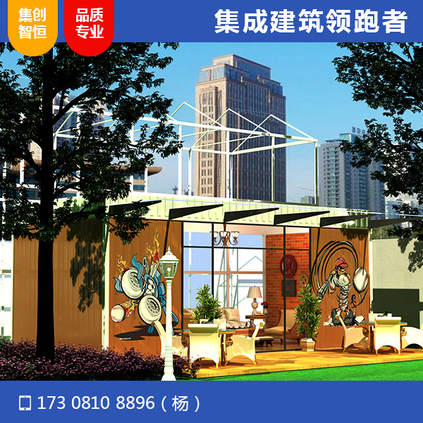 SOS兒童村項(xiàng)目