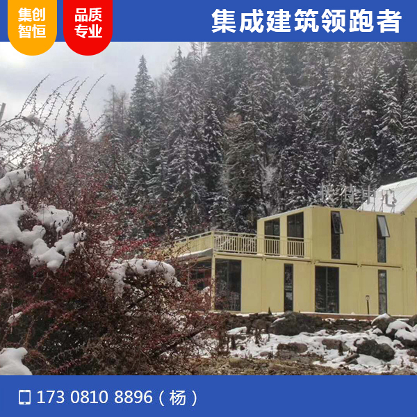 阿壩松潘云隱溪谷