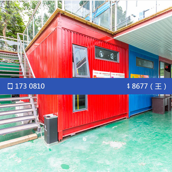 龍泉伯納烏足球公園