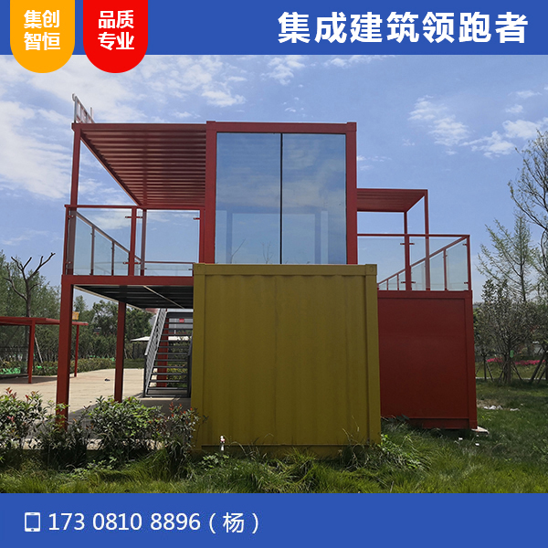 青北江河道公園