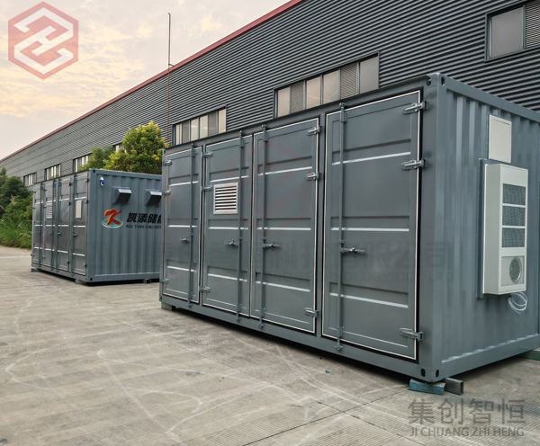儲能集裝箱